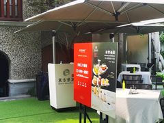 -思南公馆商业街