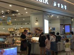 -面包新语(KKMALL京基店)