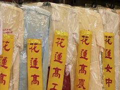 -七星潭蓝天广场