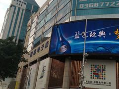 -赛格电子市场(华强北路店)