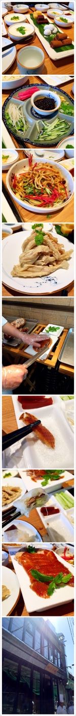 -四季民福烤鸭店(前门廊房二条店)