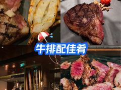-恰餐厅及酒吧 CHAR Bar & Grill (北京丽都皇冠假日店)