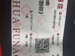 -虹桥艺术中心