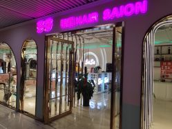 -BULB STUDIO 巴柏明星发型工作室