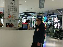 -远大购物中心(南岗店)