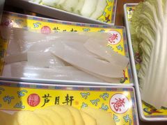 -芦月轩羊蝎子(劲松店)