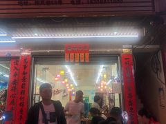 门面-忆海南海鲜(椰风巷第一市场店)
