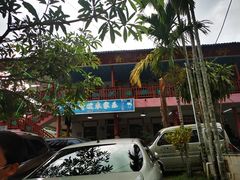 -阿清嫂农家乐.黎窑烤鸡