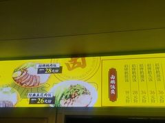 菜单-卤鹅鲜生(卤鹅鲜生万科金域悦府店)