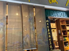 -东来顺铜锅炭火涮肉(上地华联店)