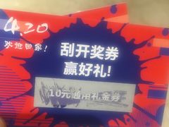 -王府井百货(总府店)