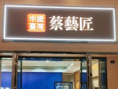 -厦门威斯汀酒店