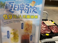 -陈记顺和潮汕牛肉火锅(番禺迎宾大道店)