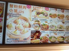 -小杨生煎(黄河路店)