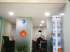 -中国建设银行(上海国定路支行)