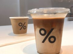 -% Arabica阿拉比卡咖啡(武康路店)