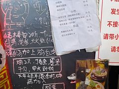 -老龙亭拉面店