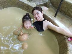 -100蛋泥浆浴