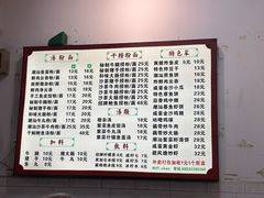 -潮惠居饮食店(光塔路店)