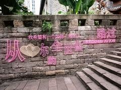 -重庆十八梯传统风貌区