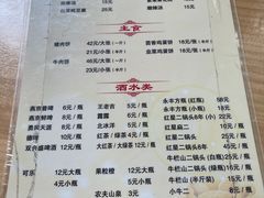 菜单-京东程记肉饼店