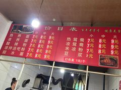 -周荞面(学府街店)