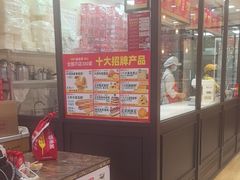 -味多美蛋糕(西安门店)