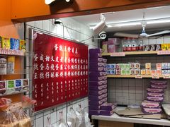 -嘉乐蛋挞王(文明分店)