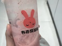-书亦烧仙草(万达广场美食街店)