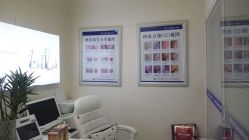 -蕾特恩专业祛痘国际连锁