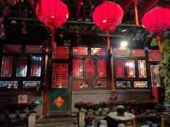 门面-顺承小院儿