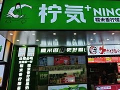 -祥云美食城(南强步行街店)