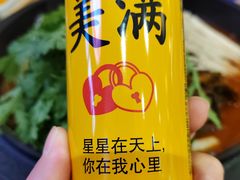 -韩香福脊骨汤锅(上杭路店)