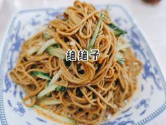 -晓峰手工擀面皮(新民街总店)