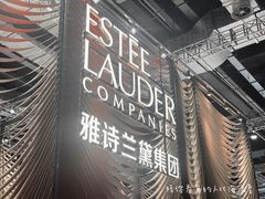 -国家会展中心