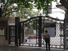 -上海市黄浦区巨鹿路第一小学