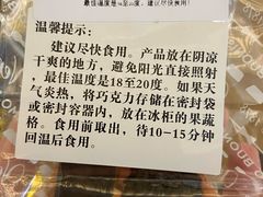 -VENCHI 闻绮(广州太古汇店)