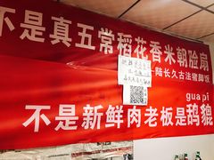 -陆长玖古法猪脚饭(玄风桥店)