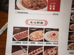 -乐宴·老北京铜火锅(桂庙店)