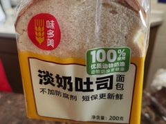 -味多美蛋糕(安定门店)