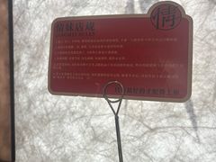 -情妹耙泥鳅·江湖川菜(科华店)