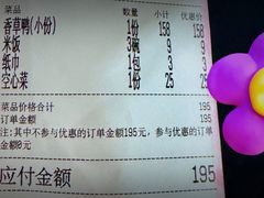 -霞姐屯昌枫木香草鸭店(海螺店)