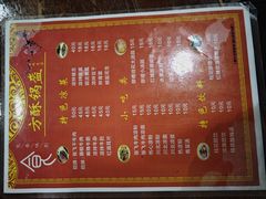 -刘氏方酥锅盔(古城总店)