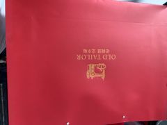 -老裁缝家纺(羽山路店)
