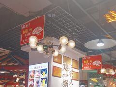 -蛙一刀·麻椒鱼火锅(金仙桥店)