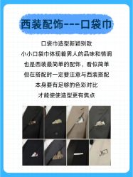 -Mr.Royal御匠先生·手工全麻衬衣西服定制