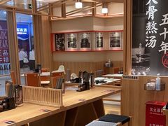 -味千拉面(又一城店)