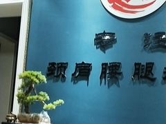 -深蓝盲人推拿·颈肩腰腿疼痛·艾灸调理(清河店)