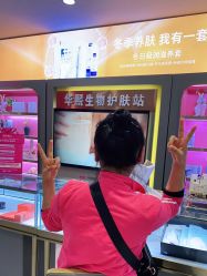 点击看大图 -长沙雅美医疗美容医院
