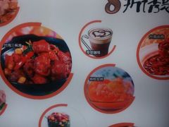 android_upload_pic-零度空间·台湾小馆(五道口购物中心店)